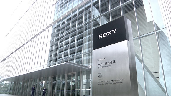 sony_zentrale
